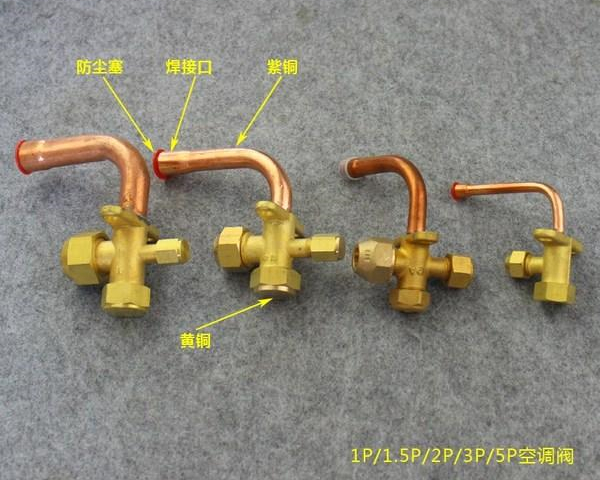 空调三通阀漏气怎么修